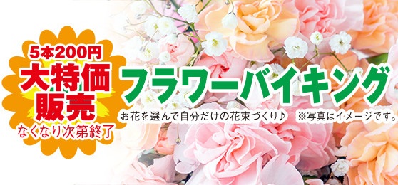 高松市で葬儀・家族葬をご検討なら家族葬のカナクラオールストーン多田会館へ!