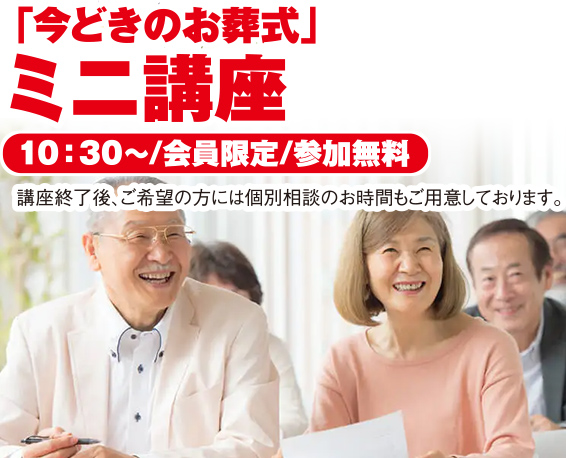 高松市で葬儀をご検討なら家族葬のカナクラオールストーン太田多肥へ！