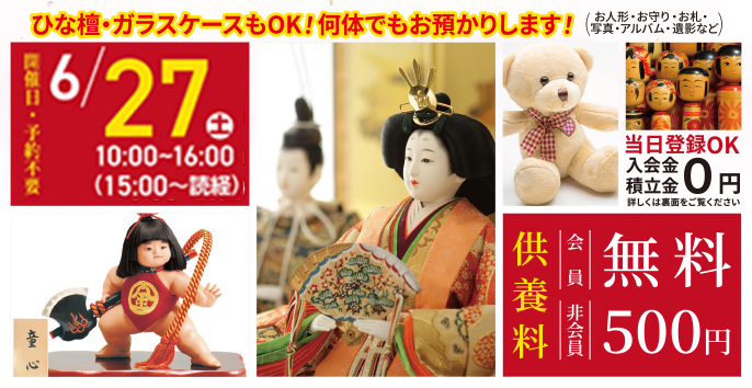 大阪市旭区で葬儀・家族葬をご検討なら家族葬メモリーハウス旭新森へ!