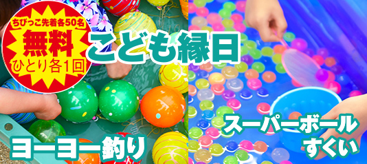 岡山市で葬儀をご検討なら家族葬のカナクラオールストーン上中野へ