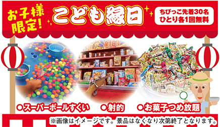 厚木市で葬儀・家族葬をご検討なら小さな森の家 セレモニーホール本厚木へ
