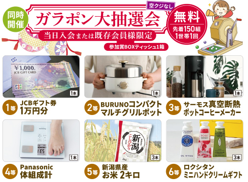 稲敷市で葬儀・家族葬をご検討ならこわたり葬祭 江戸崎へ