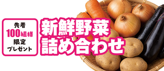 金沢市で葬儀・家族葬をご検討なら家族葬の仙和 新神田入江へ