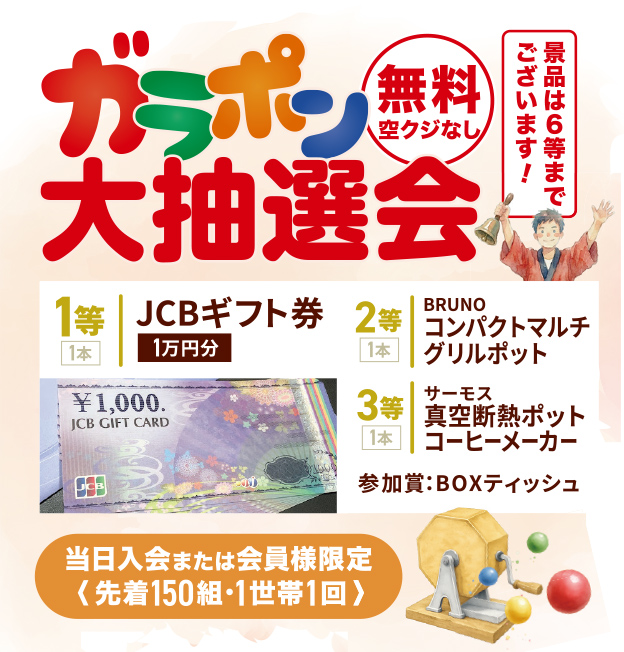 市川市で葬儀・家族葬をご検討なら小さな森の家 市川宮久保へ