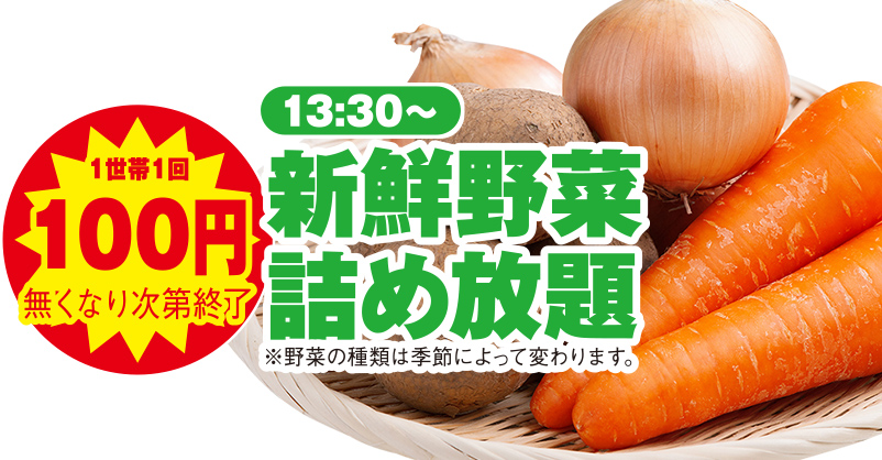 藤沢市で葬儀・家族葬をご検討なら小さな森の家 藤沢善行斎場へ