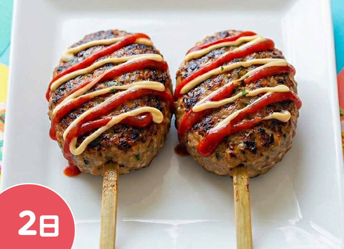ハンバーグ串イメージ