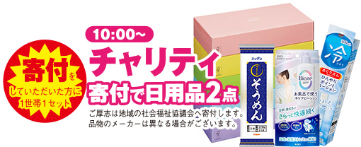 多賀城市で葬儀・家族葬をご検討なら家族葬の仙和多賀城へ