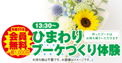 多賀城市で葬儀・家族葬をご検討なら家族葬の仙和多賀城へ