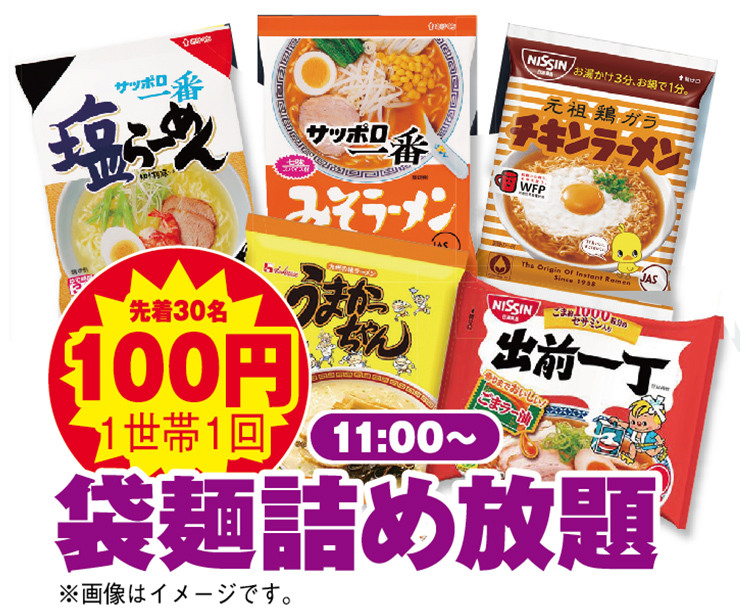 千葉市で葬儀・家族葬をご検討なら小さな森の家へ