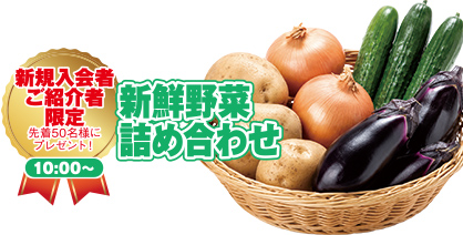 野々市市で葬儀・家族葬をご検討なら家族葬のゆうか野々市扇が丘へ