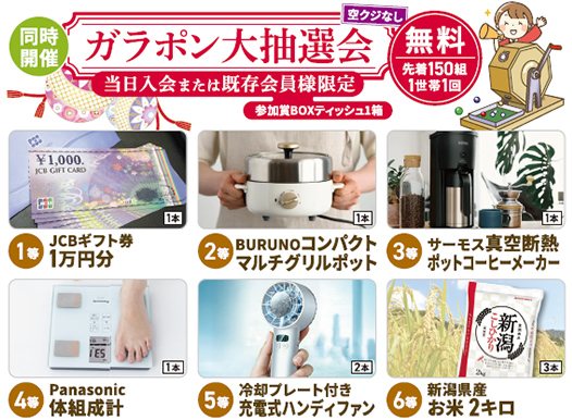 千葉市で葬儀・家族葬をご検討なら小さな森の家 千葉仁戸名町へ