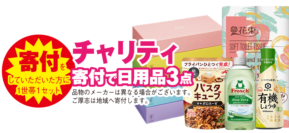久喜市で葬儀・家族葬をご検討なら小さな森の家 久喜吉羽へ