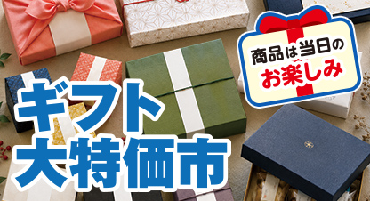 仙台市宮城野区で葬儀・家族葬をご検討なら家族葬の仙和へ
