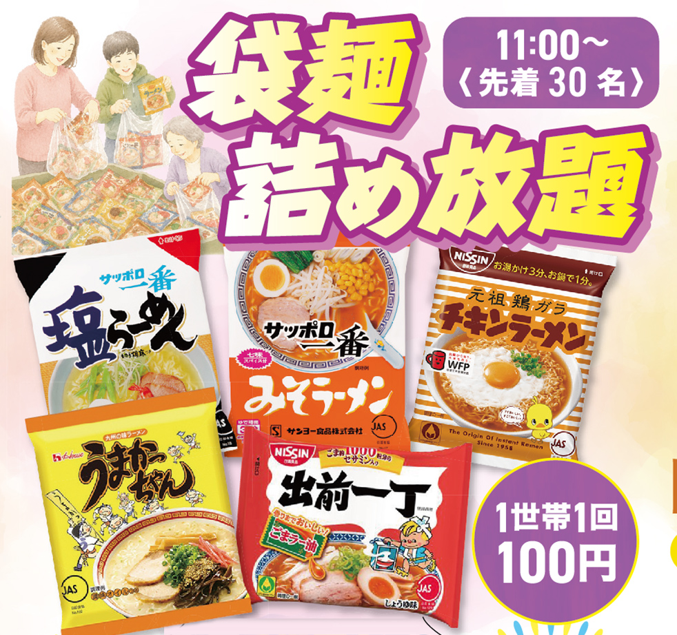 杉戸町で葬儀・家族葬をご検討なら小さな森の家 杉戸へ