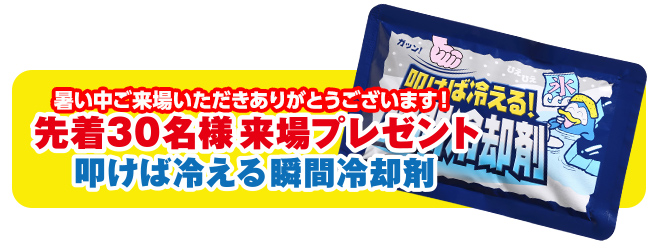 藤沢市で葬儀・家族葬をご検討なら小さな森の家 藤沢善行斎場へ