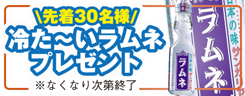 横浜市で葬儀・家族葬をご検討なら小さな森の家 大船駅前斎場へ