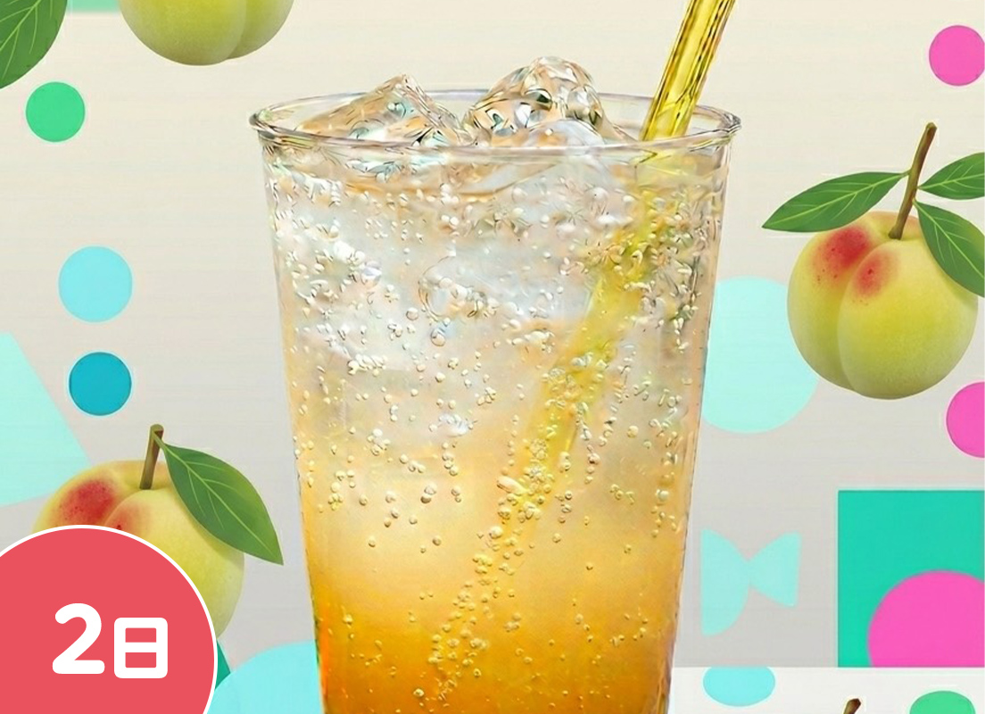 梅ドリンクイメージ