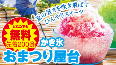 石巻市で葬儀・家族葬をご検討なら家族葬の仙和 石巻清水町へ