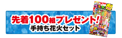 廿日市市で葬儀・家族葬をご検討ならあおばメモリアルへ