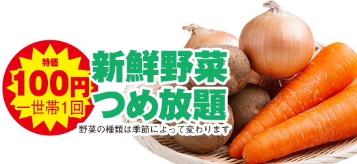 廿日市市で葬儀・家族葬をご検討ならあおばメモリアルへ