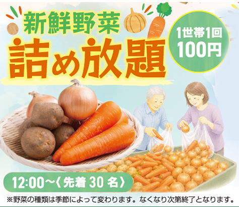 佐倉市で葬儀・家族葬をご検討なら小さな森の家 京成佐倉駅前へ