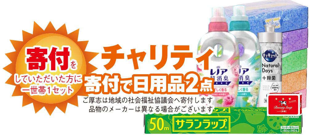松山市で葬儀・家族葬をご検討なら家族葬のカナクラオールストーン久万ノ台へ!