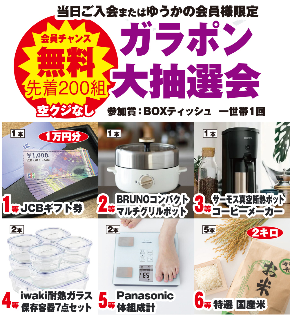 野々市市で葬儀・家族葬をご検討なら小さな森の家 野々市押野へ