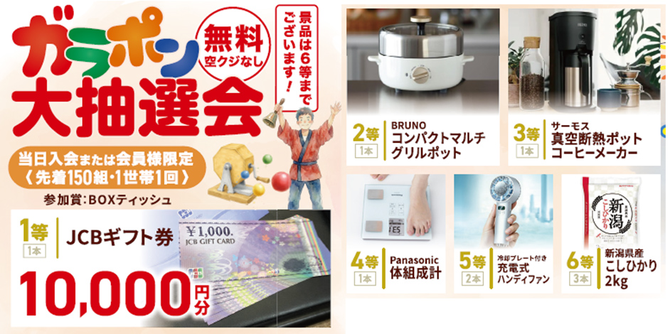 取手市で葬儀・家族葬をご検討なら小さな森の家取手白山へ！4周年をむかえました