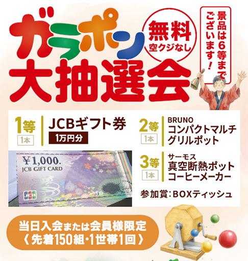 佐倉市で葬儀・家族葬をご検討なら小さな森の家 京成佐倉駅前へ