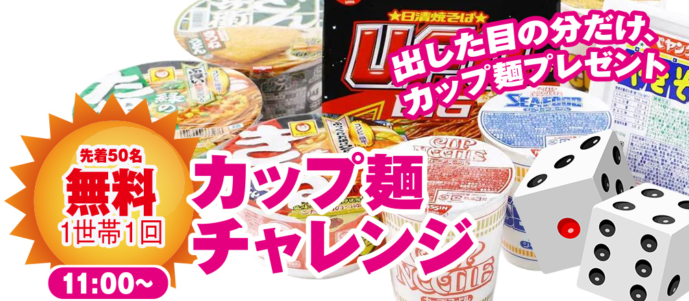 松山市で葬儀・家族葬をご検討なら家族葬のカナクラオールストーン久万ノ台へ!