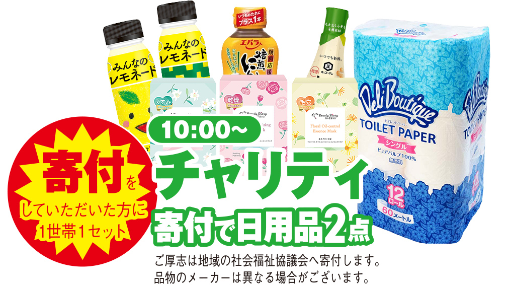 山形市で葬儀・家族葬をご検討なら家族葬の仙和へ