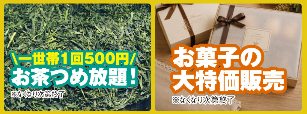 相模原市で葬儀・家族葬をご検討なら小さな森の家へ