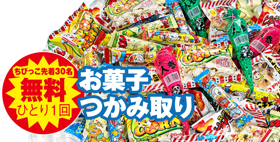 広島市で葬儀・家族葬をご検討ならあおばメモリアルへ
