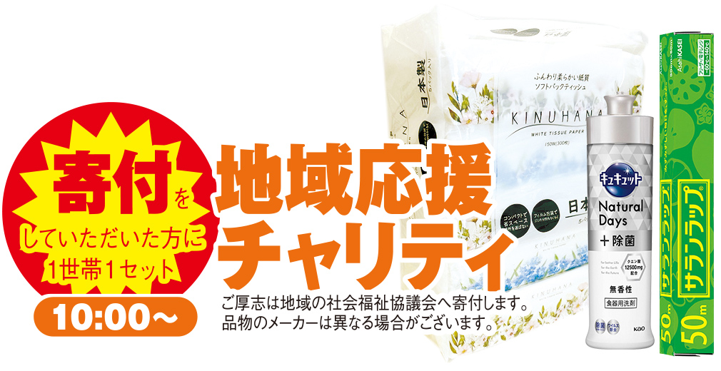 金沢市で葬儀・家族葬をご検討なら家族葬のゆうかへ