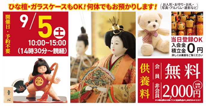 坂出市で葬儀・家族葬をご検討なら家族葬のカナクラオールストーンへ