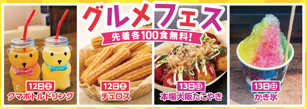 さいたま市で葬儀・家族葬をご検討なら小さな森の家へ