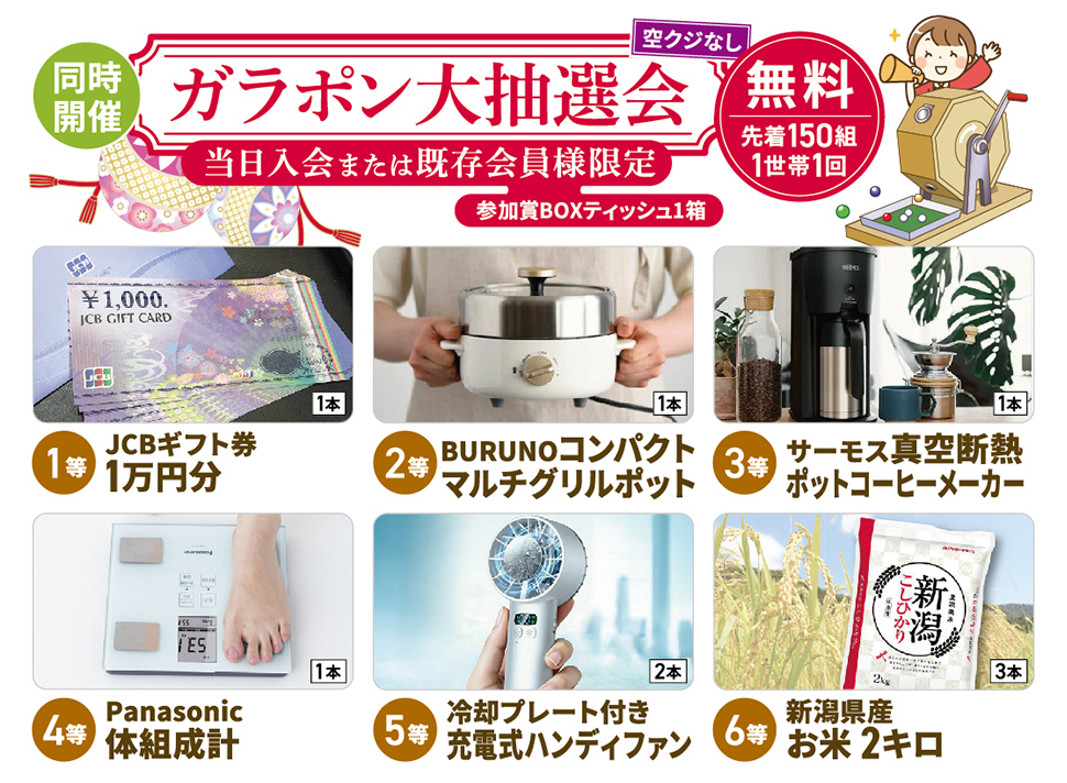 常総市で葬儀・家族葬をご検討なら小さな森の家 へ