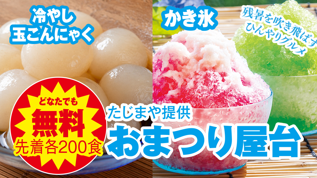 山形市で葬儀・家族葬をご検討なら家族葬の仙和へ
