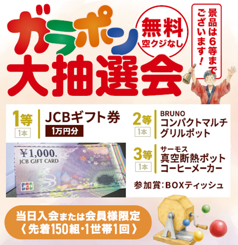 土浦市で葬儀・家族葬なら小さな森の家 土浦富士崎へ【この度3周年】