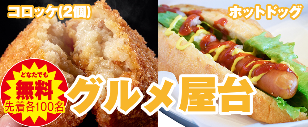 和歌山市で葬儀・家族葬をご検討なら家族葬メモリーハウスへ