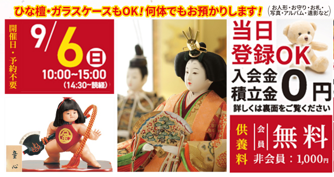 金沢市で葬儀・家族葬をご検討なら家族葬のゆうかへ