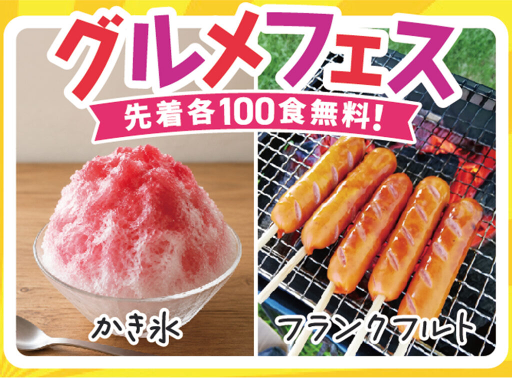 相模原市で葬儀・家族葬をご検討なら小さな森の家へ