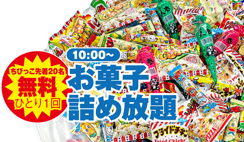 横浜市で葬儀・家族葬をご検討なら小さな森の家へ