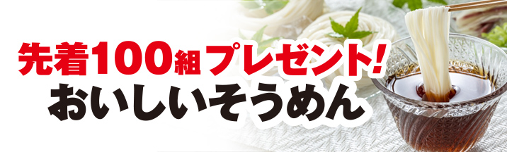 広島市で葬儀・家族葬をご検討ならあおばメモリアルへ
