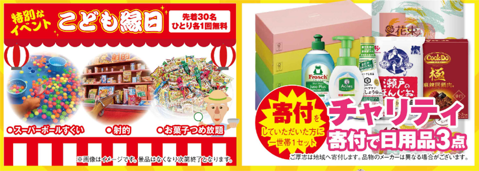 大和市で葬儀・家族葬をご検討なら小さな森の家へ！リニューアルオープン！