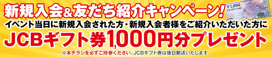 大和市で葬儀・家族葬をご検討なら小さな森の家へ！リニューアルオープン！