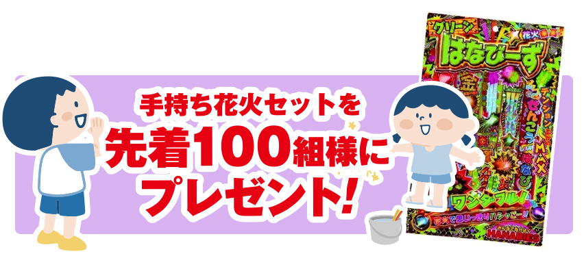 金沢市で葬儀・家族葬をご検討なら家族葬のゆうかへ
