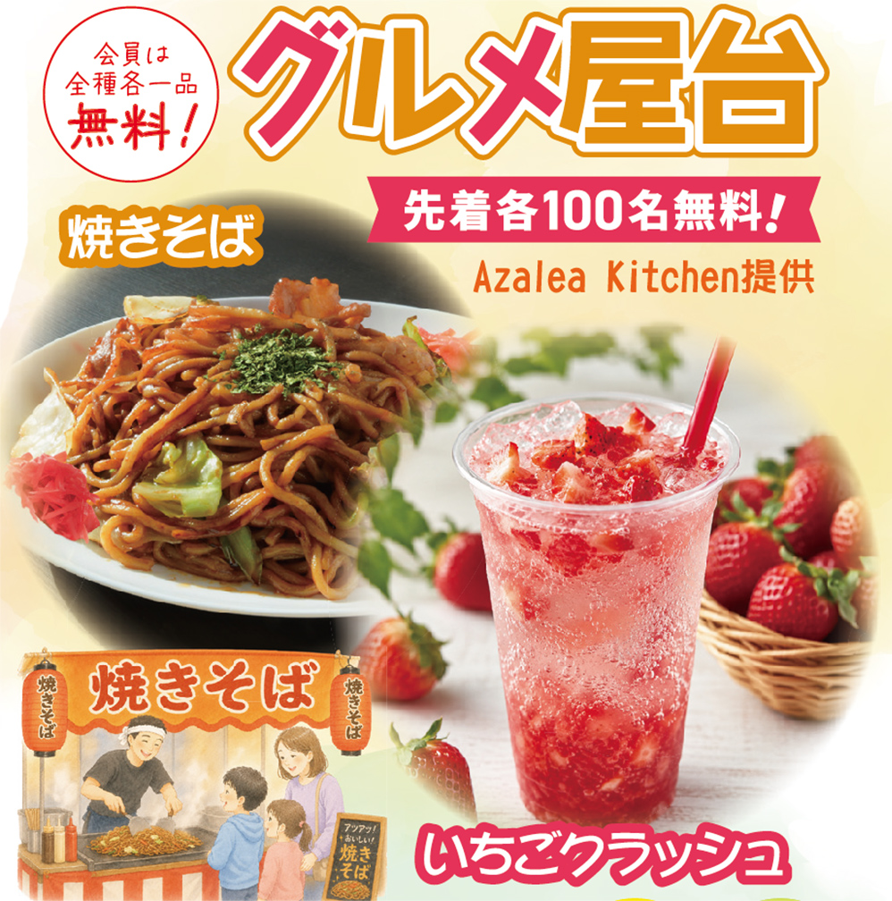 船橋市で葬儀をご検討なら小さな森の家へ