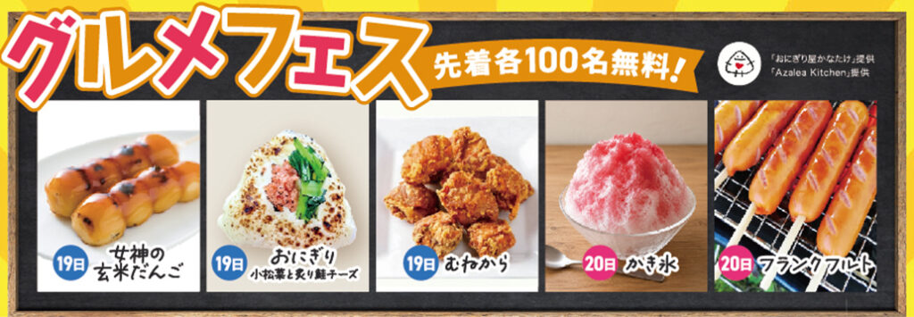 千葉市で葬儀・家族葬なら小さな森の家へ