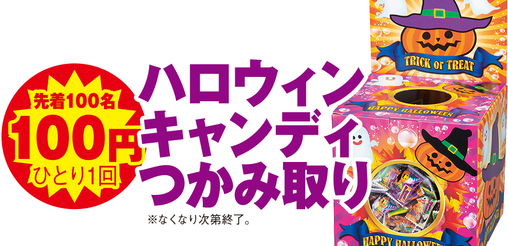 平塚市で葬儀・家族葬をご検討なら小さな森の家へ